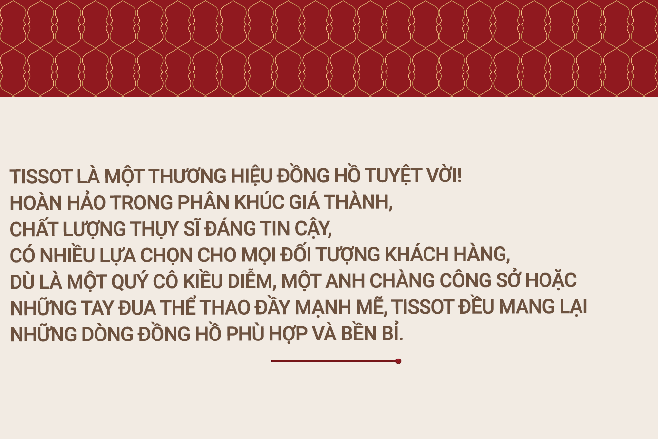 Đồng hồ Tissot có phải là một thương hiệu tuyệt vời? Theo bạn là có hay không?